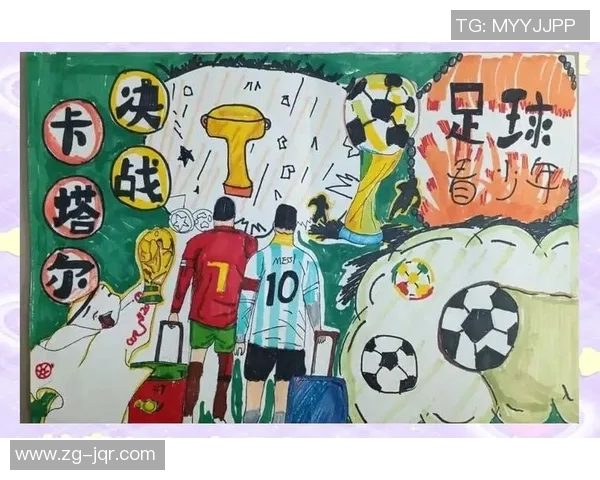 儿童画足球明星的创意与技巧分享,激发小朋友的艺术潜能与运动热情