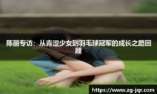 乐鱼体育官网