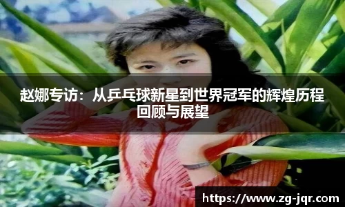 乐鱼体育平台