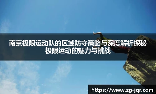 乐鱼体育