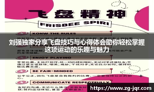 乐鱼体育