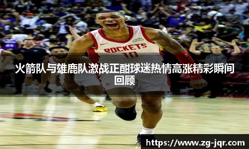 乐鱼体育APP