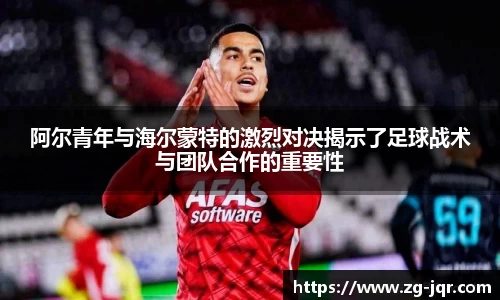 乐鱼体育平台