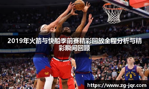 乐鱼体育平台