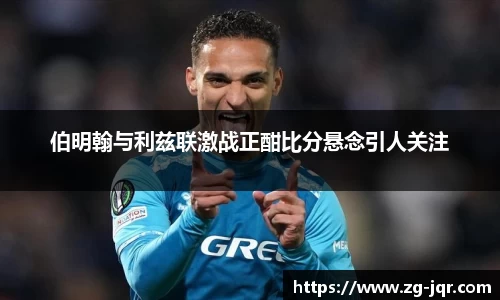 乐鱼体育