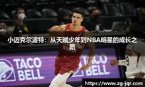 乐鱼体育