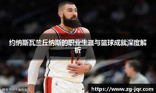 乐鱼体育官网