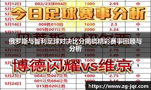 乐鱼体育APP