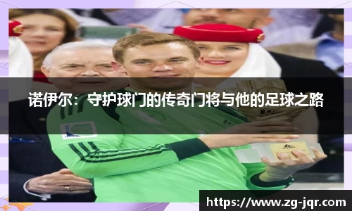 乐鱼体育
