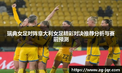 乐鱼体育官网