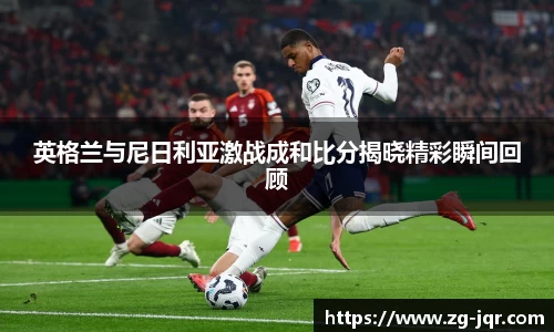 乐鱼体育平台