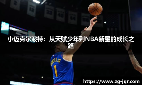乐鱼体育官网