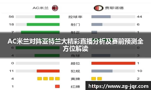 乐鱼体育官网