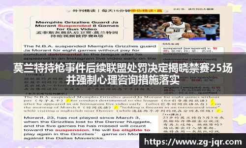 乐鱼体育APP