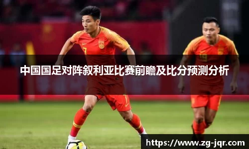 乐鱼体育